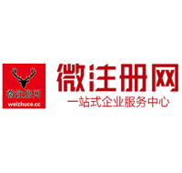 南岳微注册网-最新消息 工商注册提交虚假信息，股东和代理必须列入黑名单